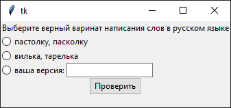 radiobutton_06_1